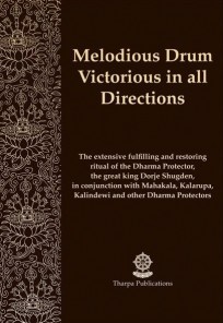 melodious drum booklet tharpa prayers